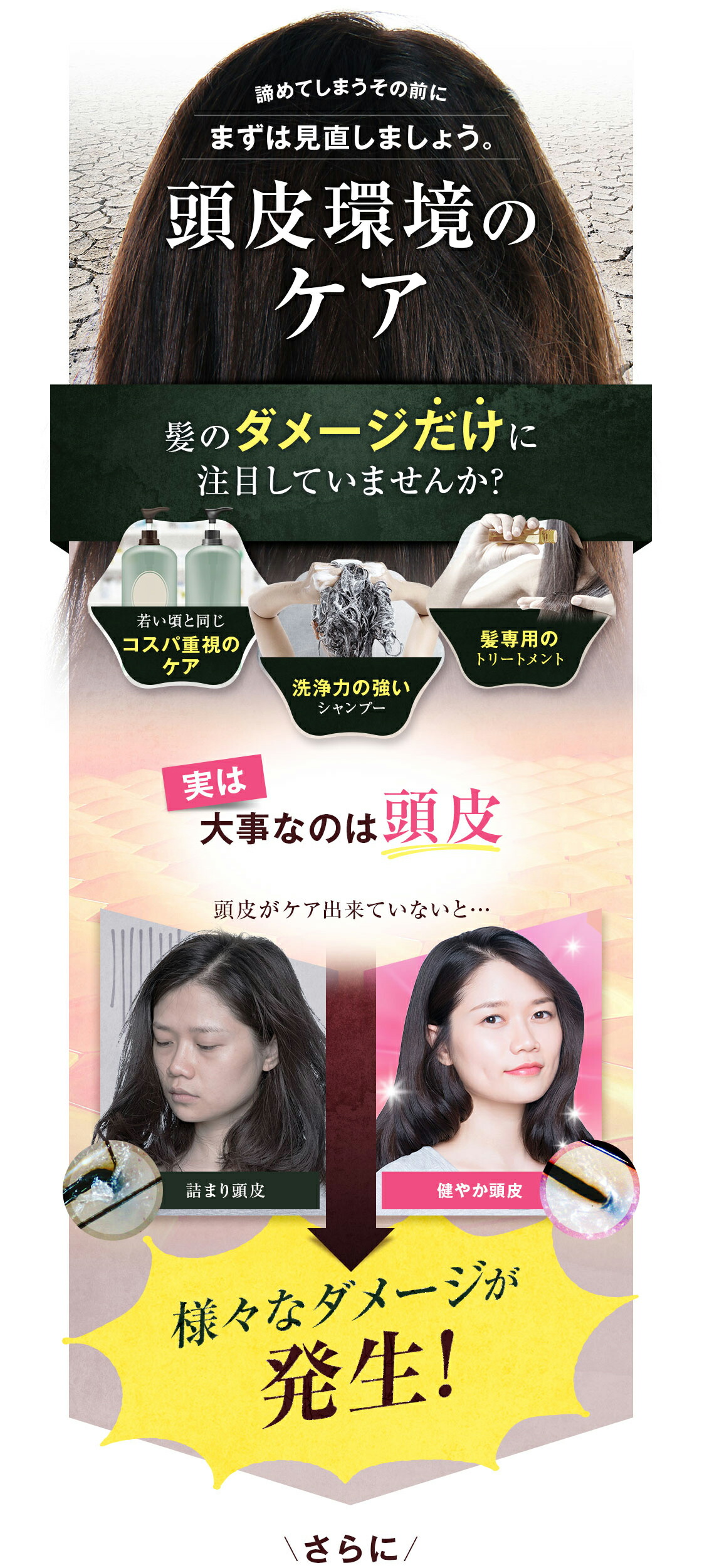 楽天市場】リーブ21公式 アクティシャンプーL(女性向け) 200ml 産後