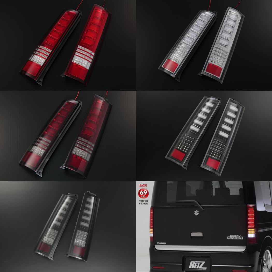 ☆minavell⇔プロフィール必読！☆ エブリィワゴンLEDテールランプ