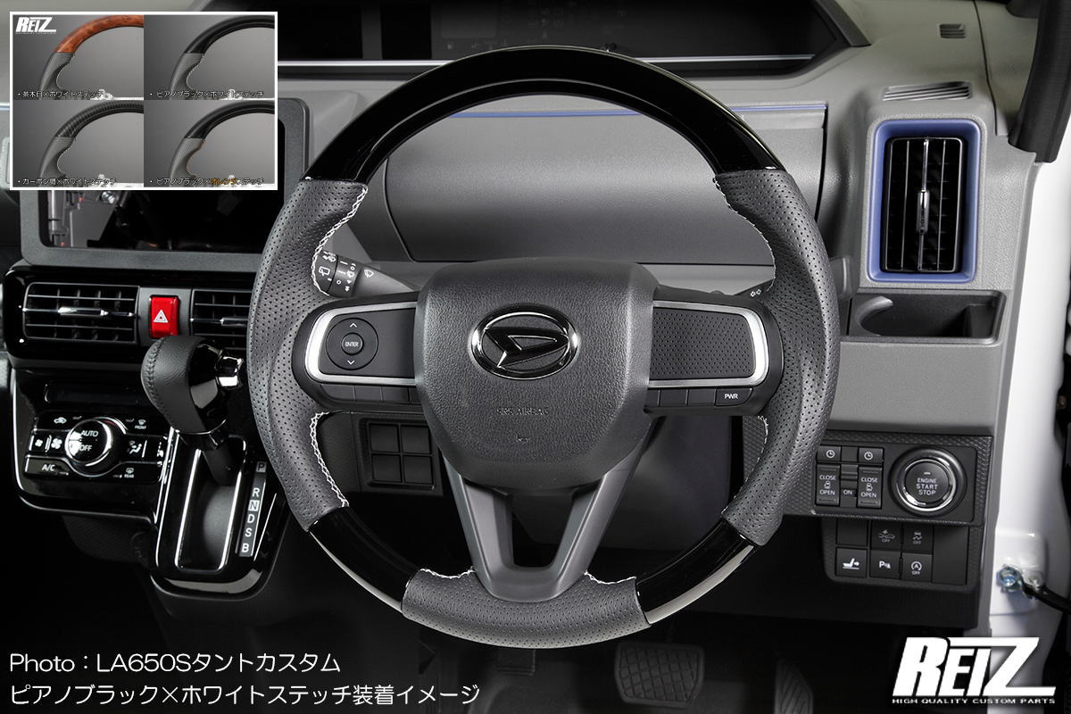 楽天市場】【REIZ(ライツ)】 LA650S LA660S タント タントカスタム