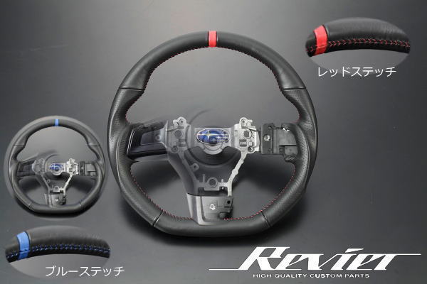 楽天市場】【Revier(レヴィーア)】 レヴォーグ VM4 VMG 本革 ガン