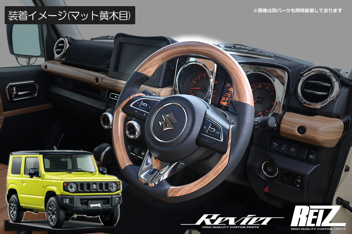 楽天市場】ジムニー JB64W / ジムニーシエラ JB74W / ジムニーノマド