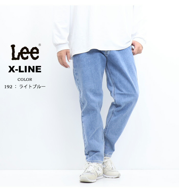 楽天市場】10%OFF セール 定番 Lee リー X-LINE イージーライダース