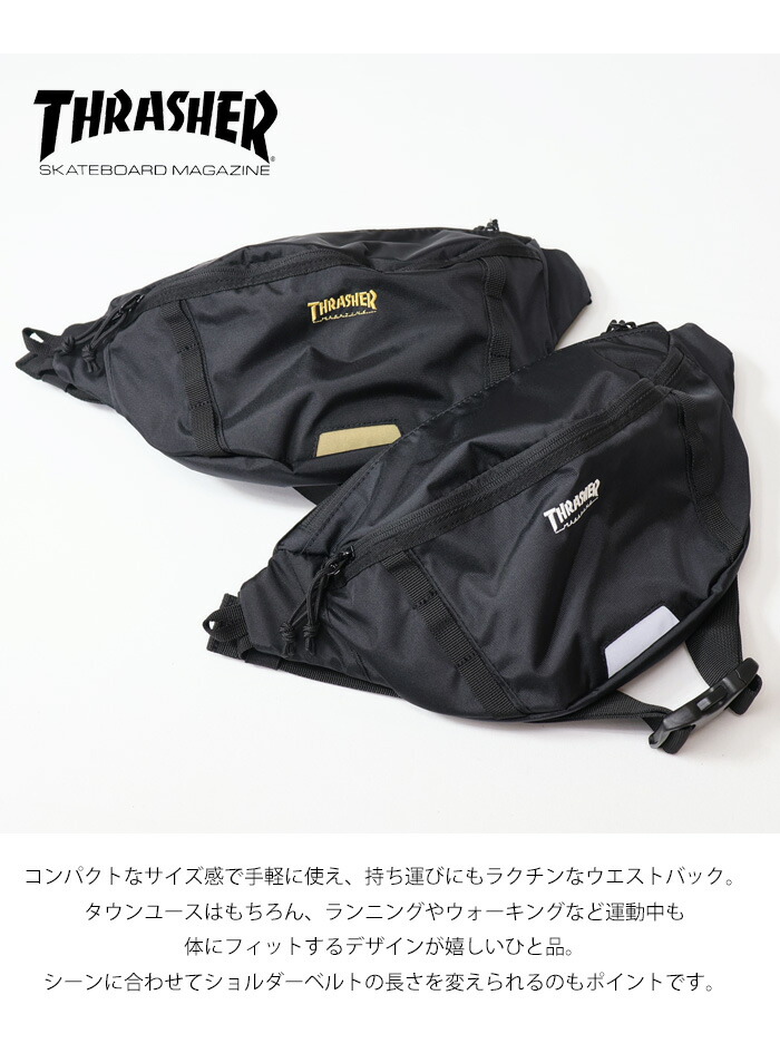 楽天市場】THRASHER スラッシャー ウエストバッグ ウエストポーチ