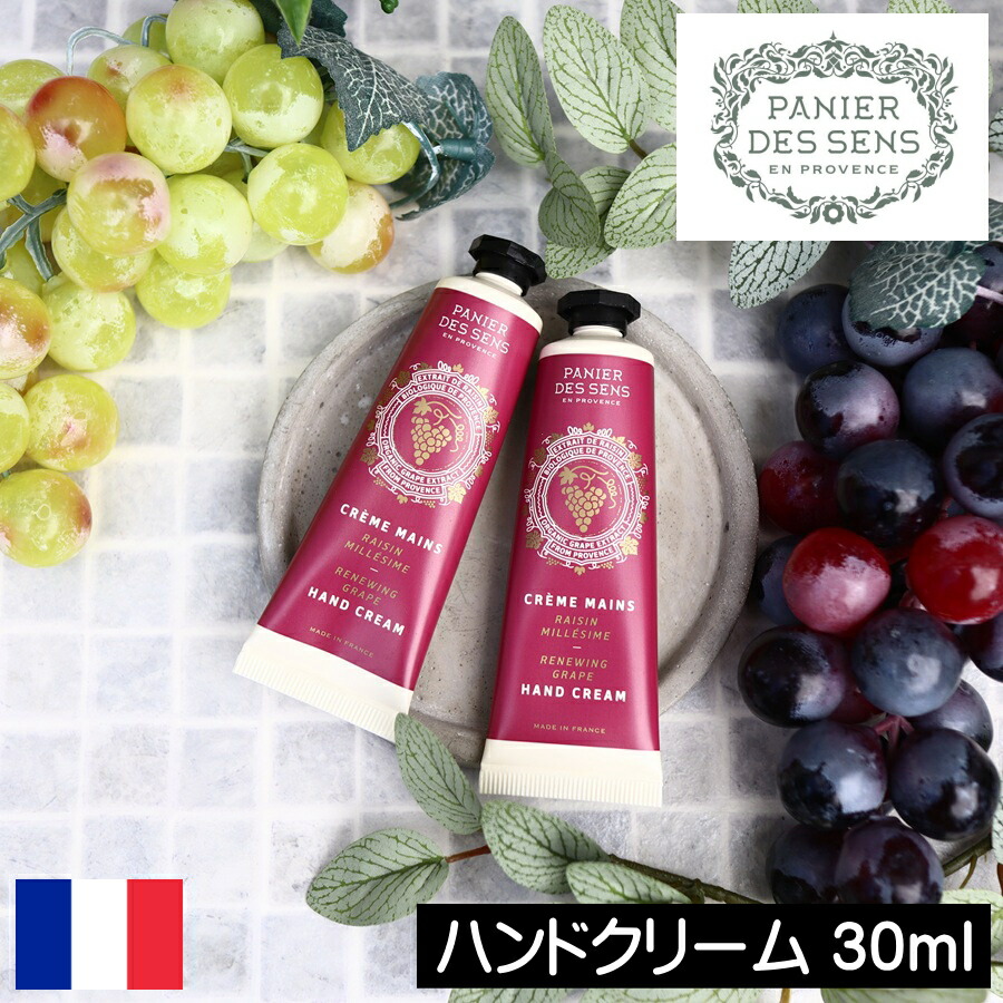 楽天市場】〔リスブラン〕薬用 ビューティシャン ハンドクリーム 87g