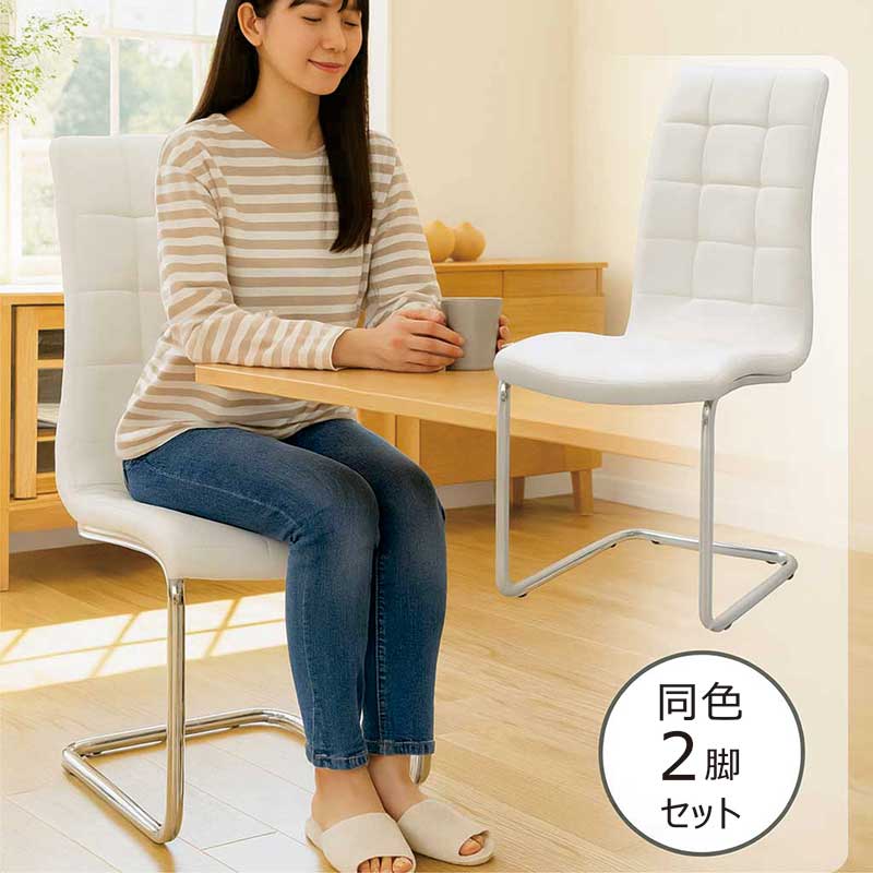 ☆ザクロ☆2脚セット☆新品☆手渡し限定☆回転ダイニングチェア