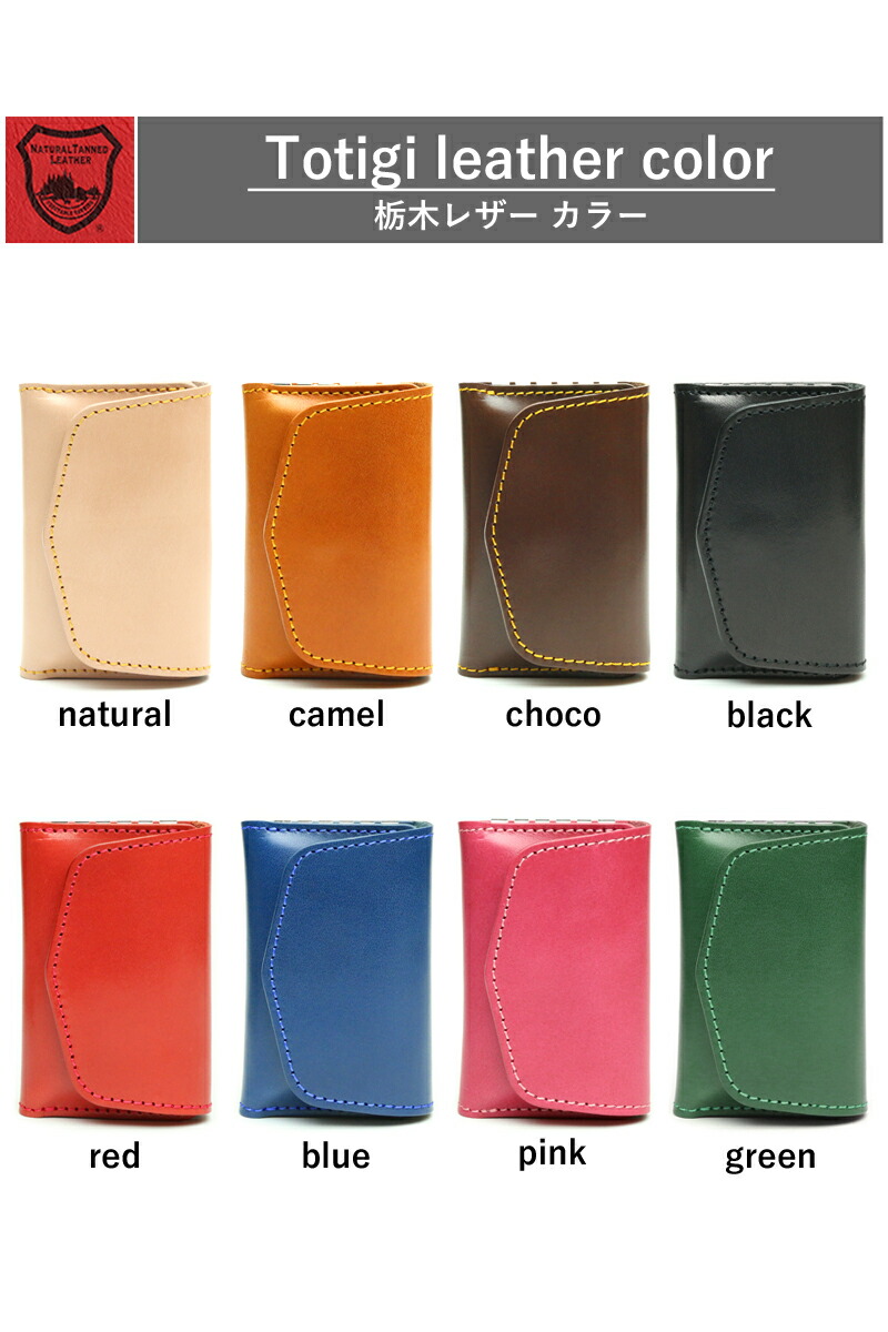 楽天市場】マルチキーケース タイプ2 14色 スマートキーケース クリア