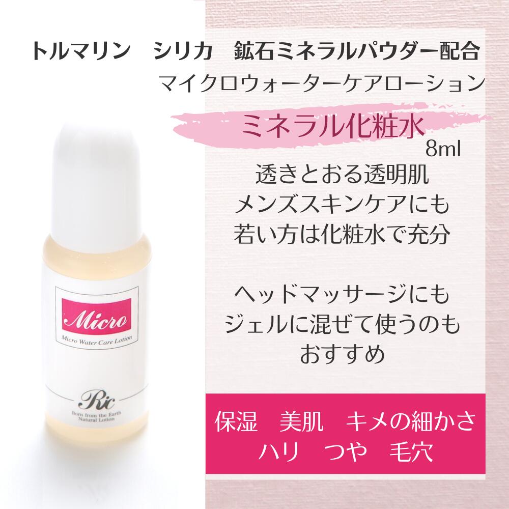 楽天市場】トライアルセット スキンケア セット 基礎化粧品