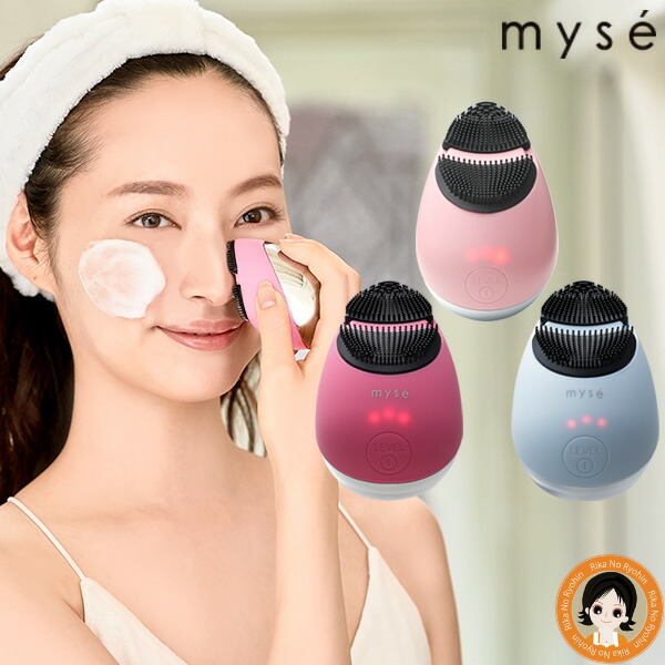 楽天市場】ミーゼ クレンズリフト ☆後払い可！ ヤーマン クレンズ