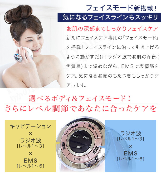 楽天市場】ヤーマン RFボーテ キャビスパRFコア ☆最大20％OFF☆選べる