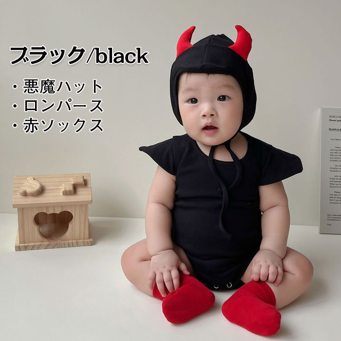 FCRB for Kids BABY SET BLACK ロンパース 黒 赤y FCRB for Kids BABY