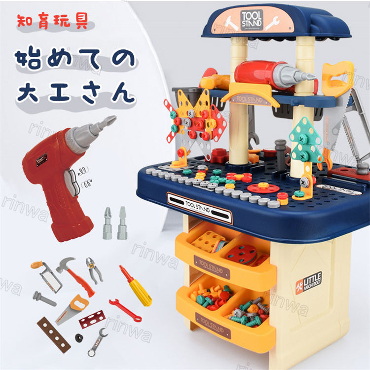 楽天市場】【お得な386点セット】工具セット おもちゃ 電動ドライバー