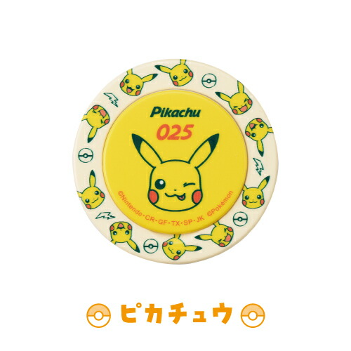 楽天市場】送料無料 ポケットモンスター MagSafe対応スマホグリップ SG