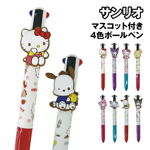 楽天市場】ハローキティ（本体/詰め替え本体）（ボールペン｜筆記具
