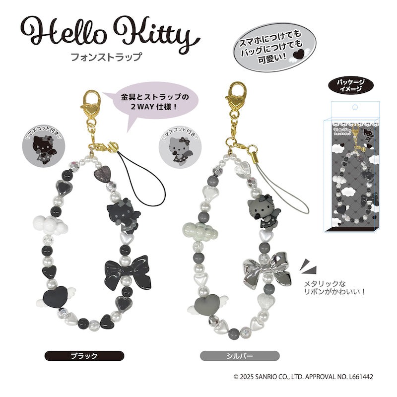 楽天市場】【楽天スーパーSALE】【SALE割引対象商品】ハローキティ