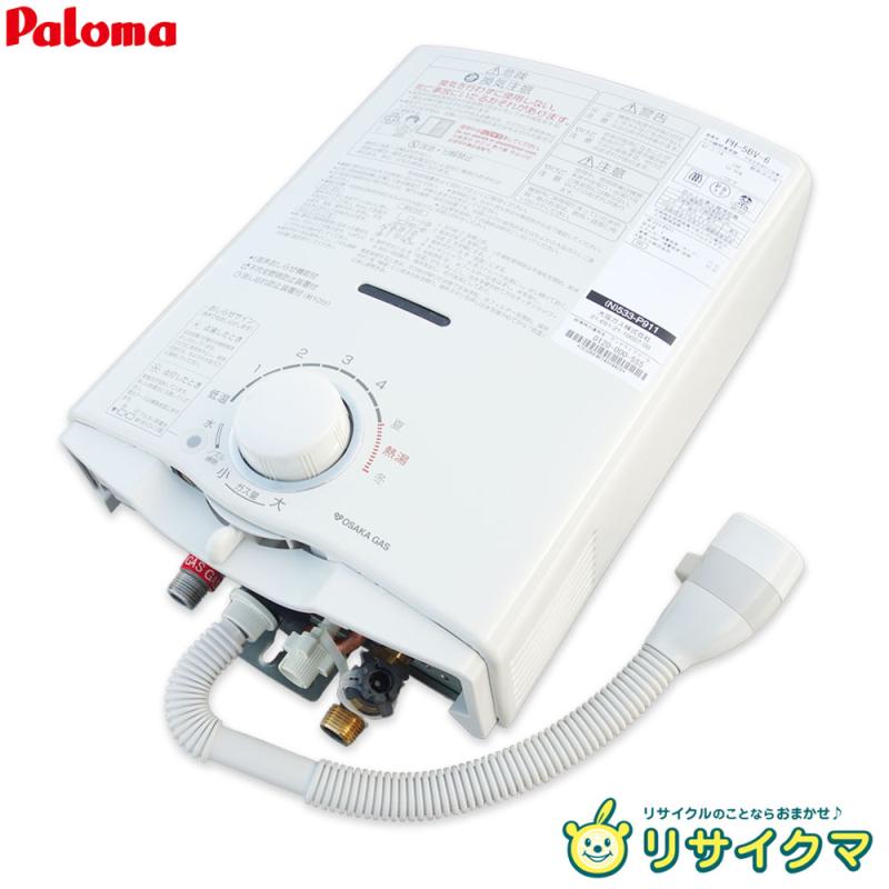 楽天市場】給湯器 都市ガス 中古の通販