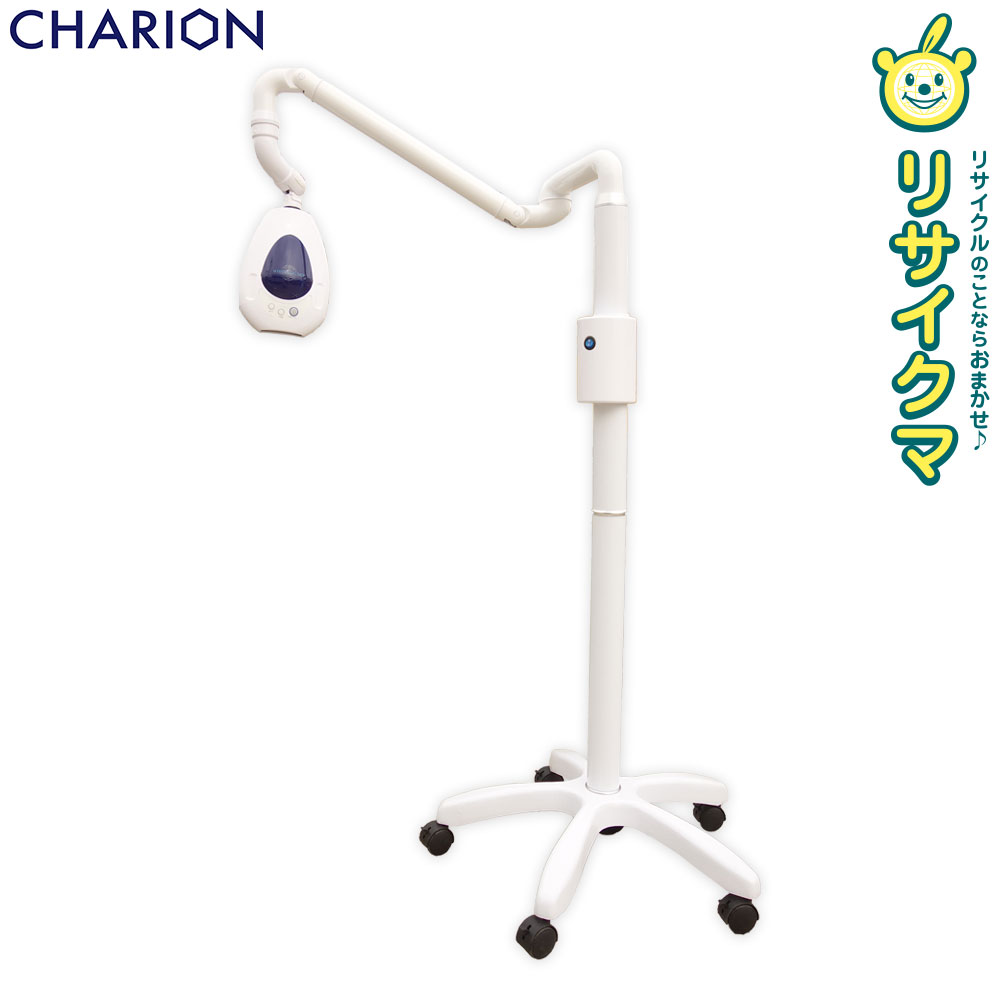 楽天市場】【中古】K▽シャリオン CHARION セルフホワイトニング機器