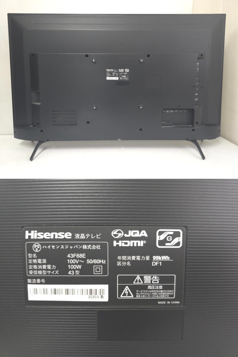 楽天市場】【中古】M▽ハイセンス 液晶テレビ 2020年 43インチ 4K 直下