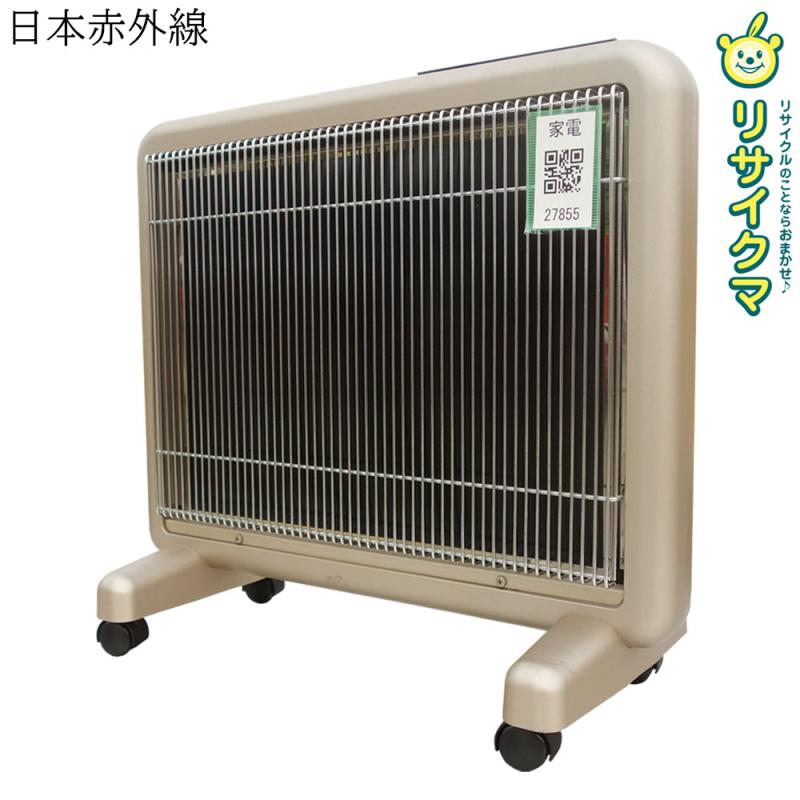 楽天市場】【中古】M▽日本赤外線 遠赤外線 パネルヒーター 日本製 3段