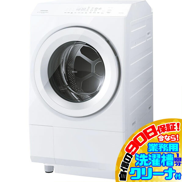 楽天市場】未使用（洗濯乾燥機｜生活家電）：家電の通販