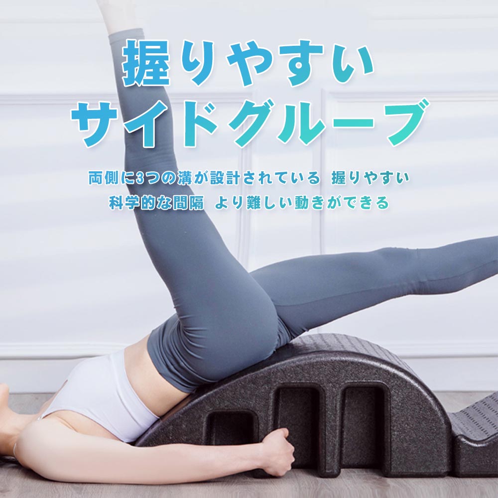 楽天市場】【楽天ランキング1位】RITFIT ピラティスバレル 背骨矯正機