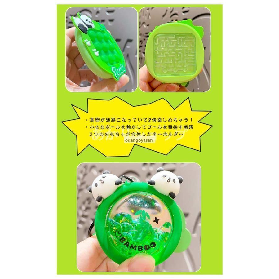 楽天市場】キーホルダー プッシュポップゲーム アニマル 迷路付き 両面