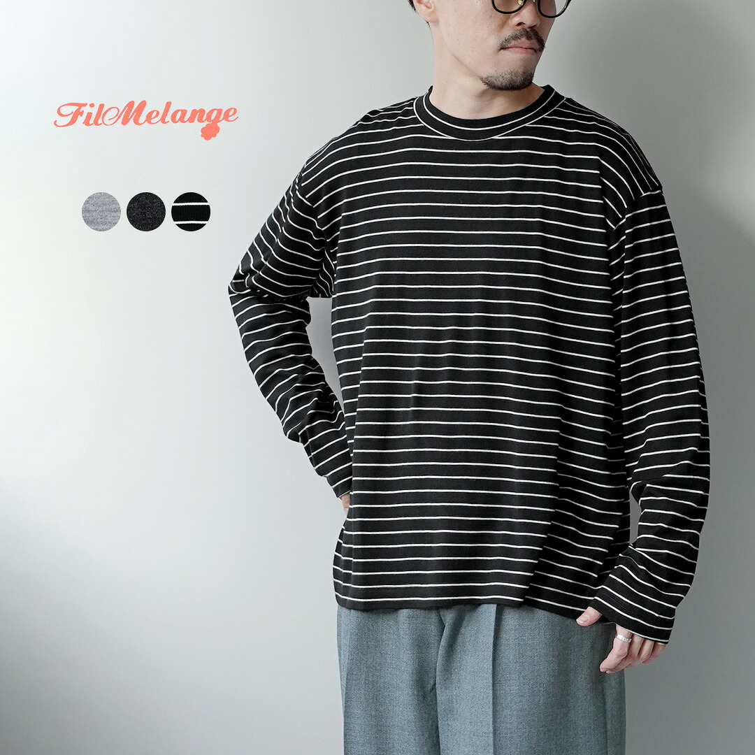 楽天市場】【10％OFFクーポン対象】FILMELANGE（フィルメランジェ