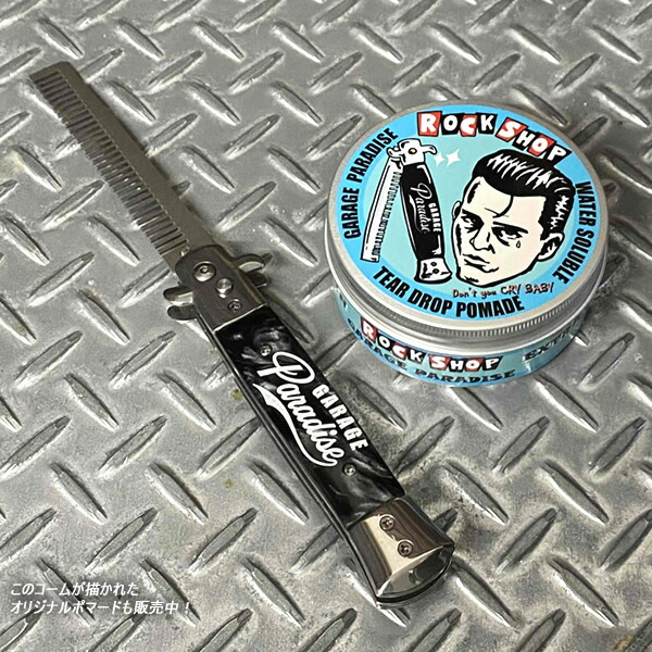 楽天市場】GARAGE PARADISE ORIGINAL ガレージパラダイスオリジナル