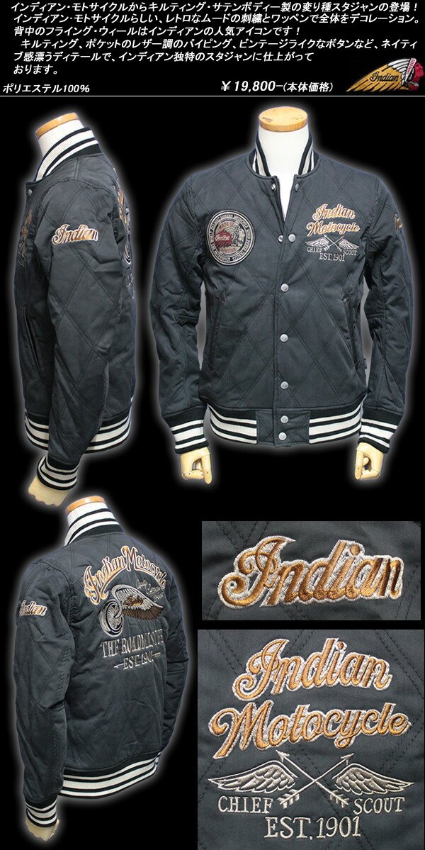 楽天市場】INDIAN MOTOCYCLEインディアン・モトサイクル◇IM サテン