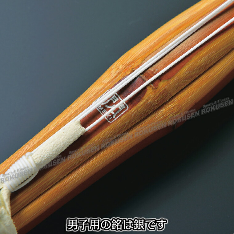 楽天市場】【松勘】剣道竹刀 完成品 SSPシール付き 閃 バイオ吟風仕組