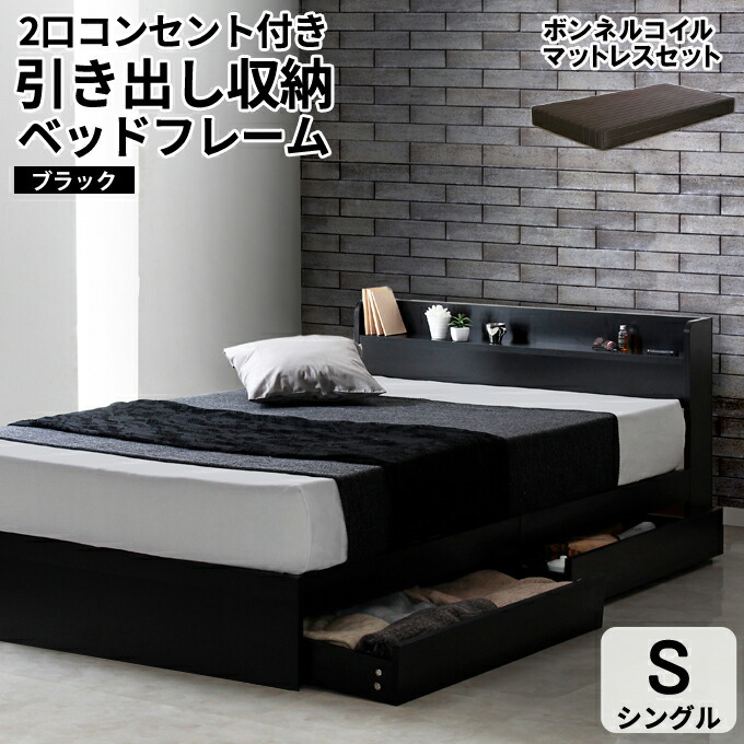 楽天市場】【2026年新色登場】【楽天1位】【マットレスセット】 収納