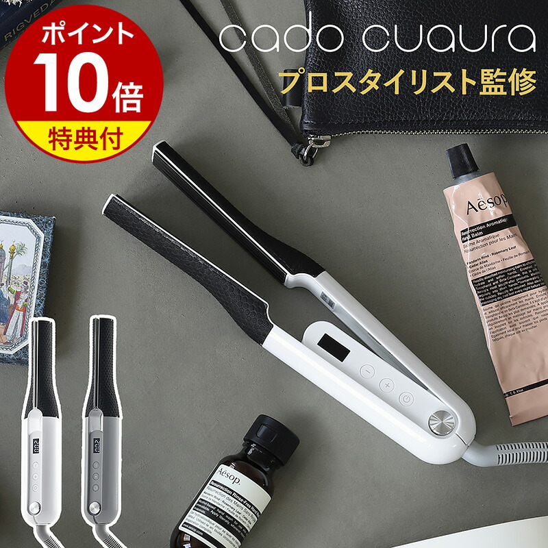 楽天市場】【正規販売】ストレートアイロン cado ヘアアイロン【特典