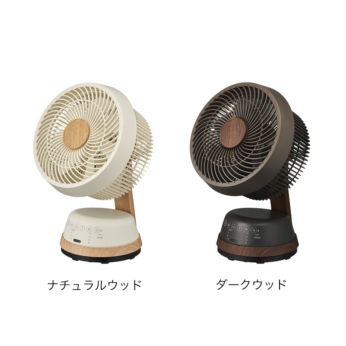 楽天市場】【特典付き】サーキュレーター 首振り おしゃれ 扇風機 dc