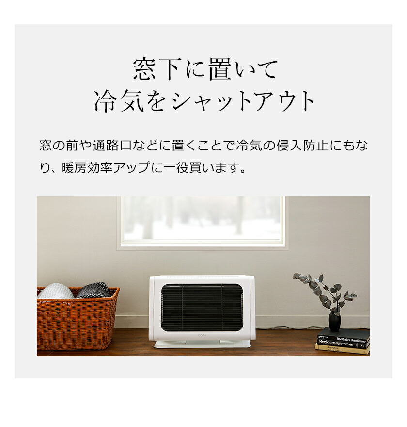 楽天市場】【選べる特典付き】cado パネルヒーター コンパクト 遠