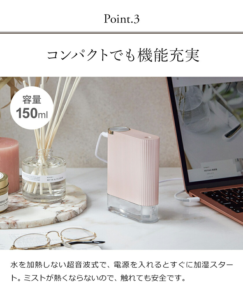 楽天市場】加湿器 卓上 超音波 おしゃれ オフィス 小型 コンパクト USB