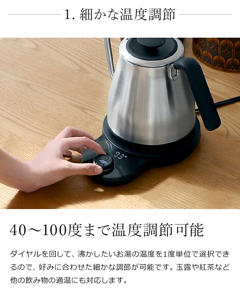 楽天市場】【特典付き】電気ケトル 1L ドリップケトル 温度調節 電気