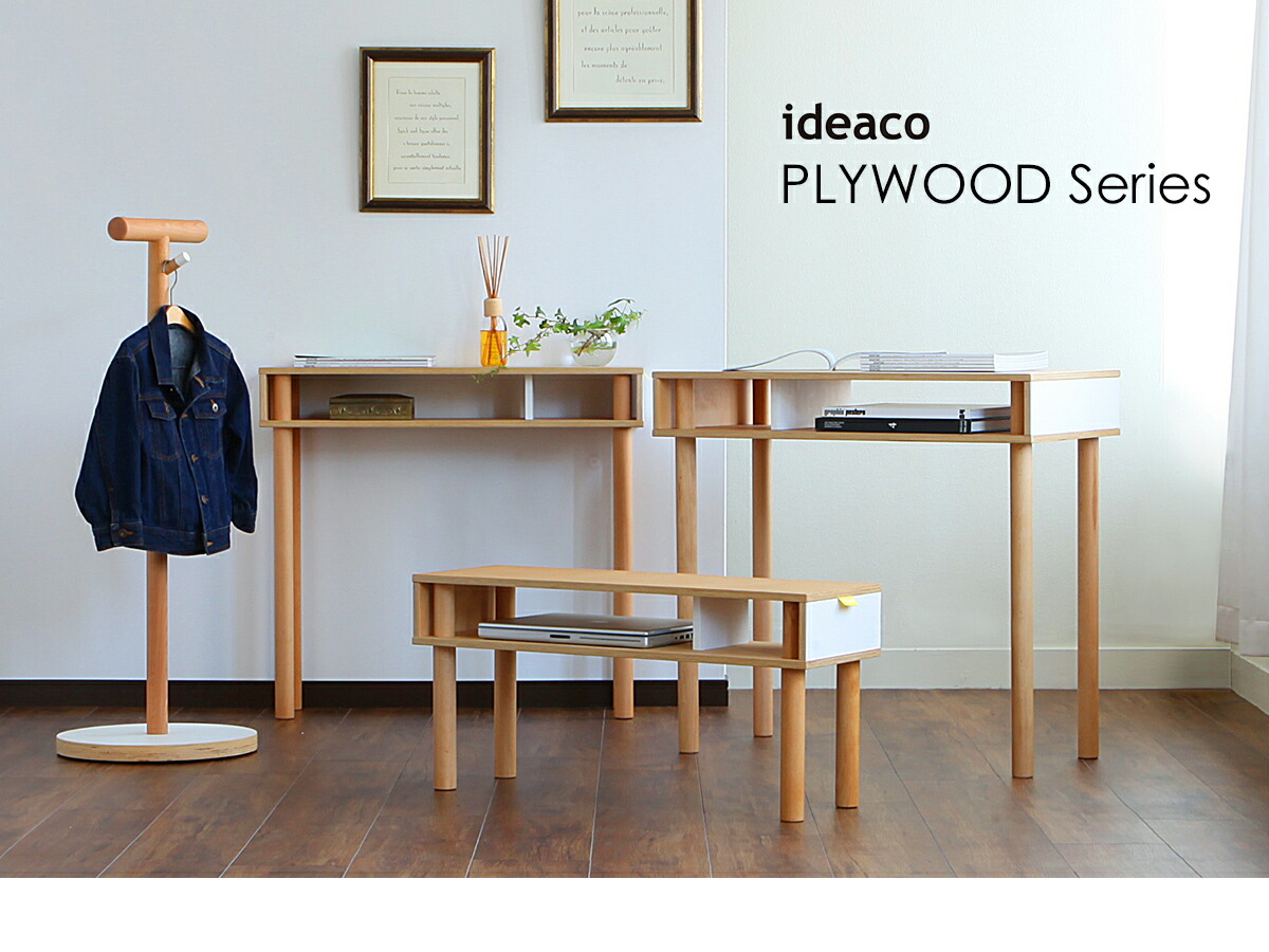 楽天市場】イデアコ パレット ミニデスク デスク スリム パソコン