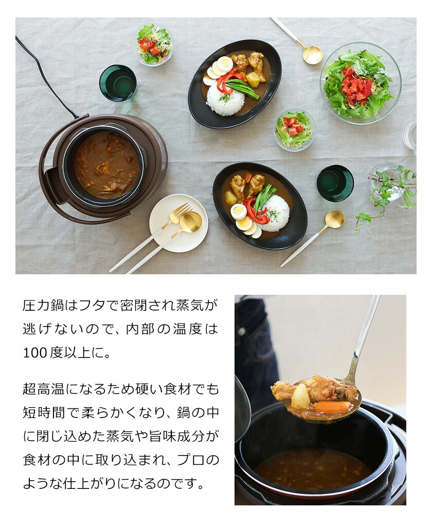 楽天市場】【特典付き】ブルーノ 圧力鍋 電気 時短 圧力なべ 1.5L