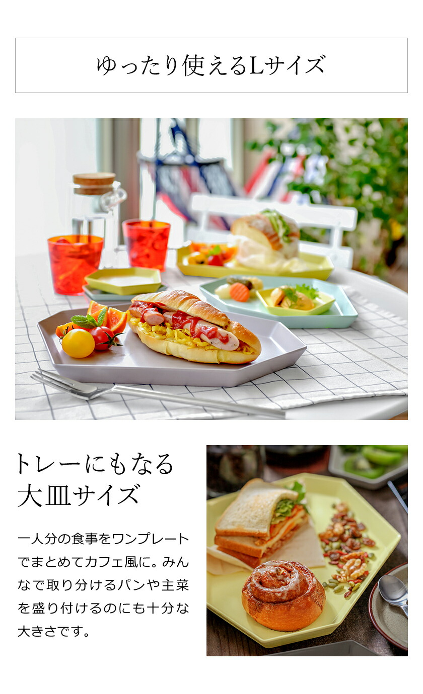 楽天市場】限定カラーあり お皿 皿 ワンプレート ランチプレート