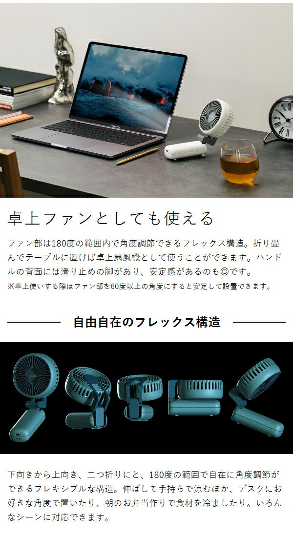 楽天市場】ハンディファン 扇風機 カドー【特典付】ハンディーファン