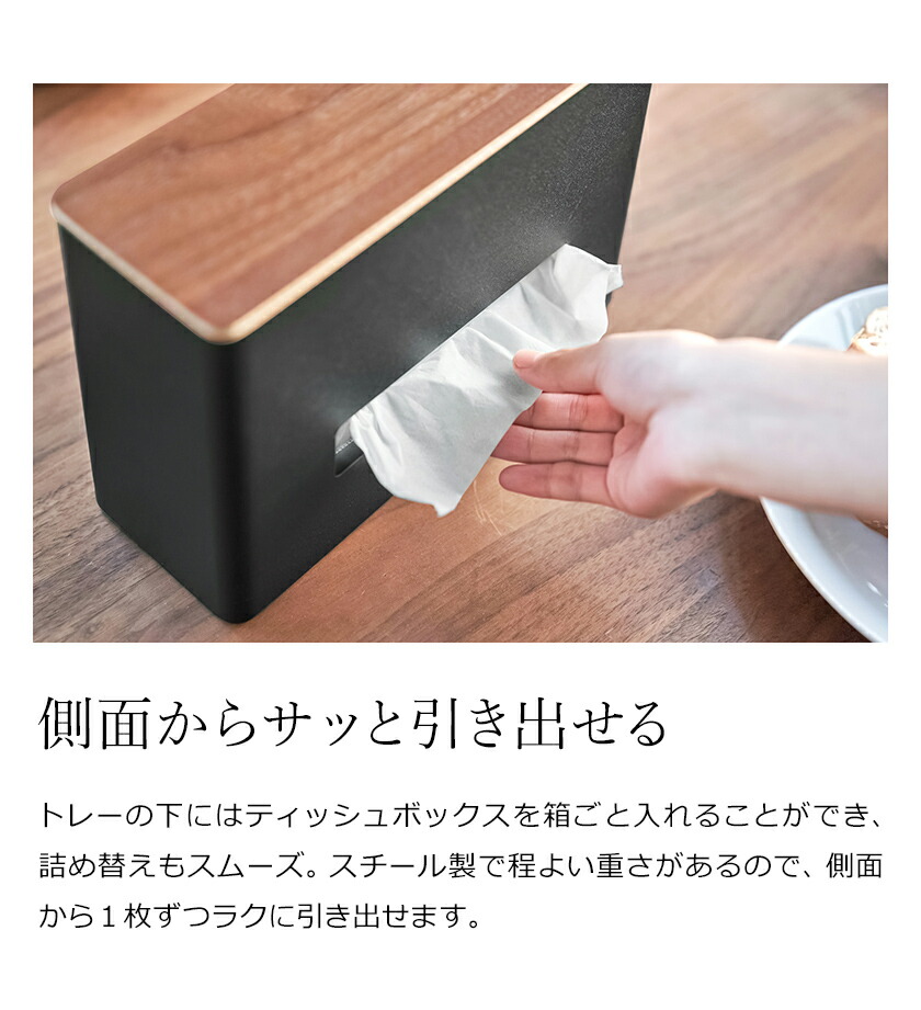 楽天市場】［ ティッシュ&ウェットシートケース リン ］山崎実業 RIN