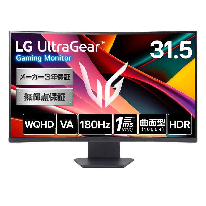 楽天市場】lg ゲーミングモニター ultragear 32gn600-b 31.5インチの通販