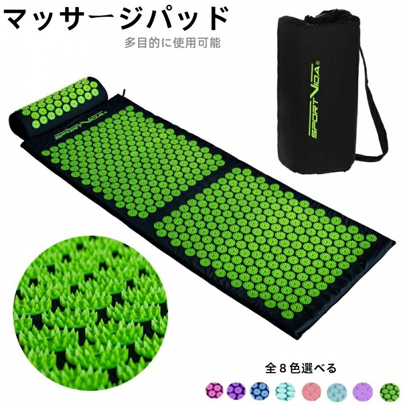 新品 シャクティ 指圧マット みどり レベル2 楽天市場】【正規品