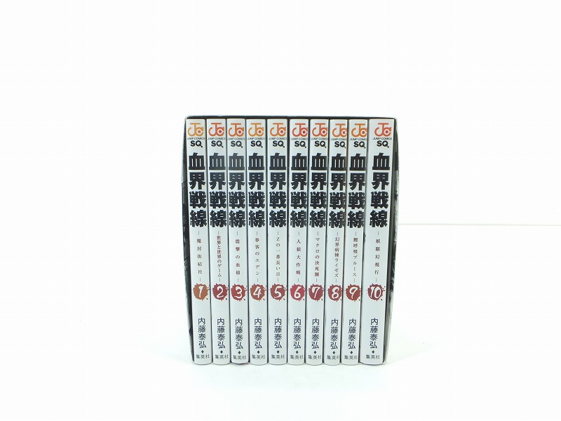 楽天市場】血界戦線 全巻セット 全10巻セット 収納BOX付 内藤泰弘