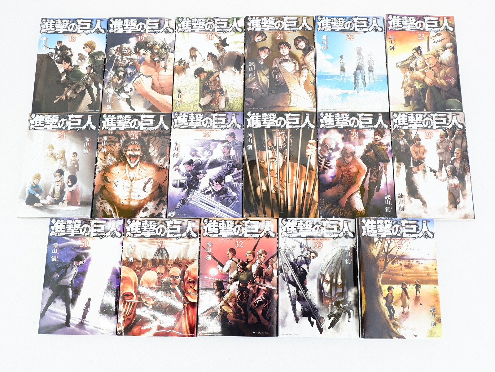 楽天市場】進撃の巨人 1巻〜34巻 全巻 セット （完結） 最新刊34巻