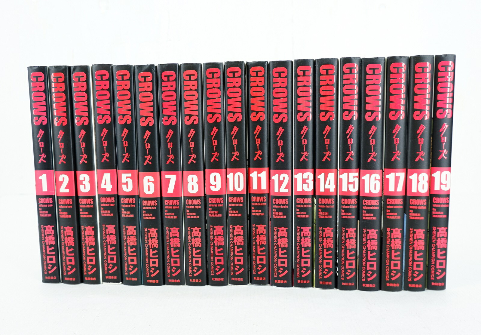 楽天市場】CROWS クローズ 完全版 1巻～19巻 セット （完結） 全巻