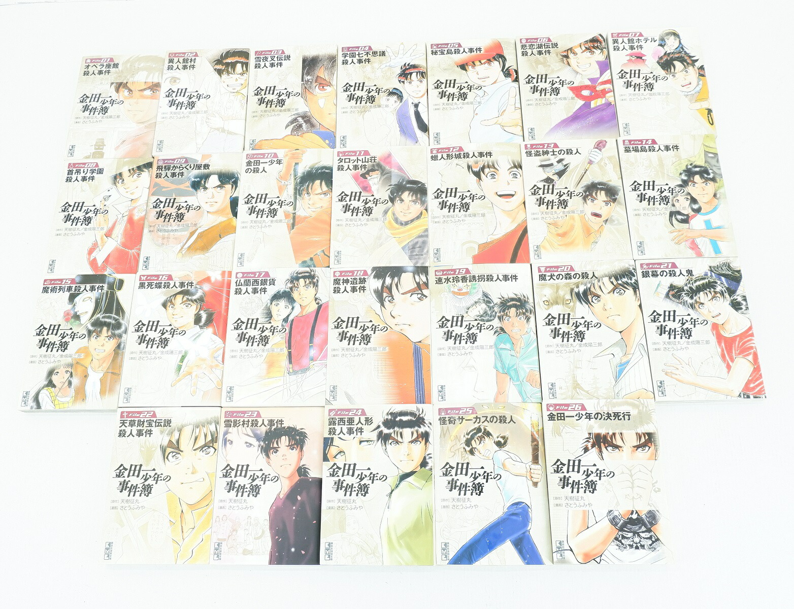 楽天市場】金田一少年の事件簿 文庫版 1巻～26巻 セット （未完
