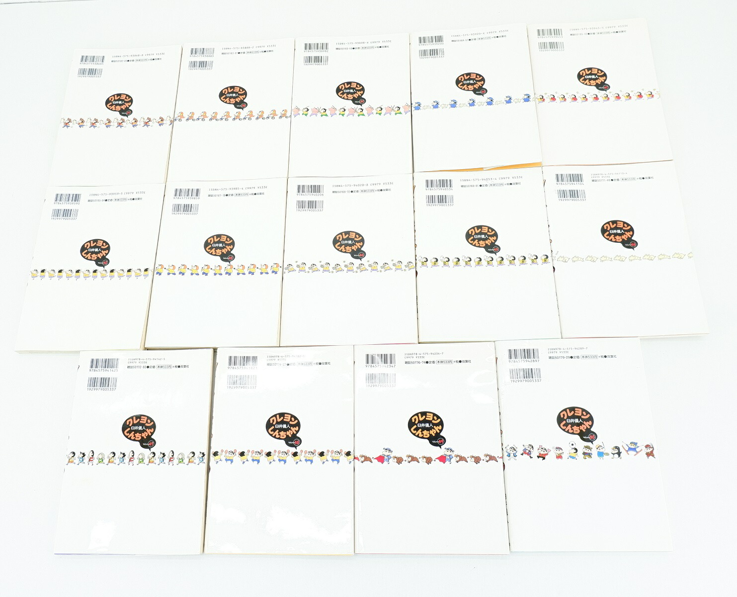 楽天市場】クレヨンしんちゃん 1巻～50巻 セット （完結） 全巻 双葉社