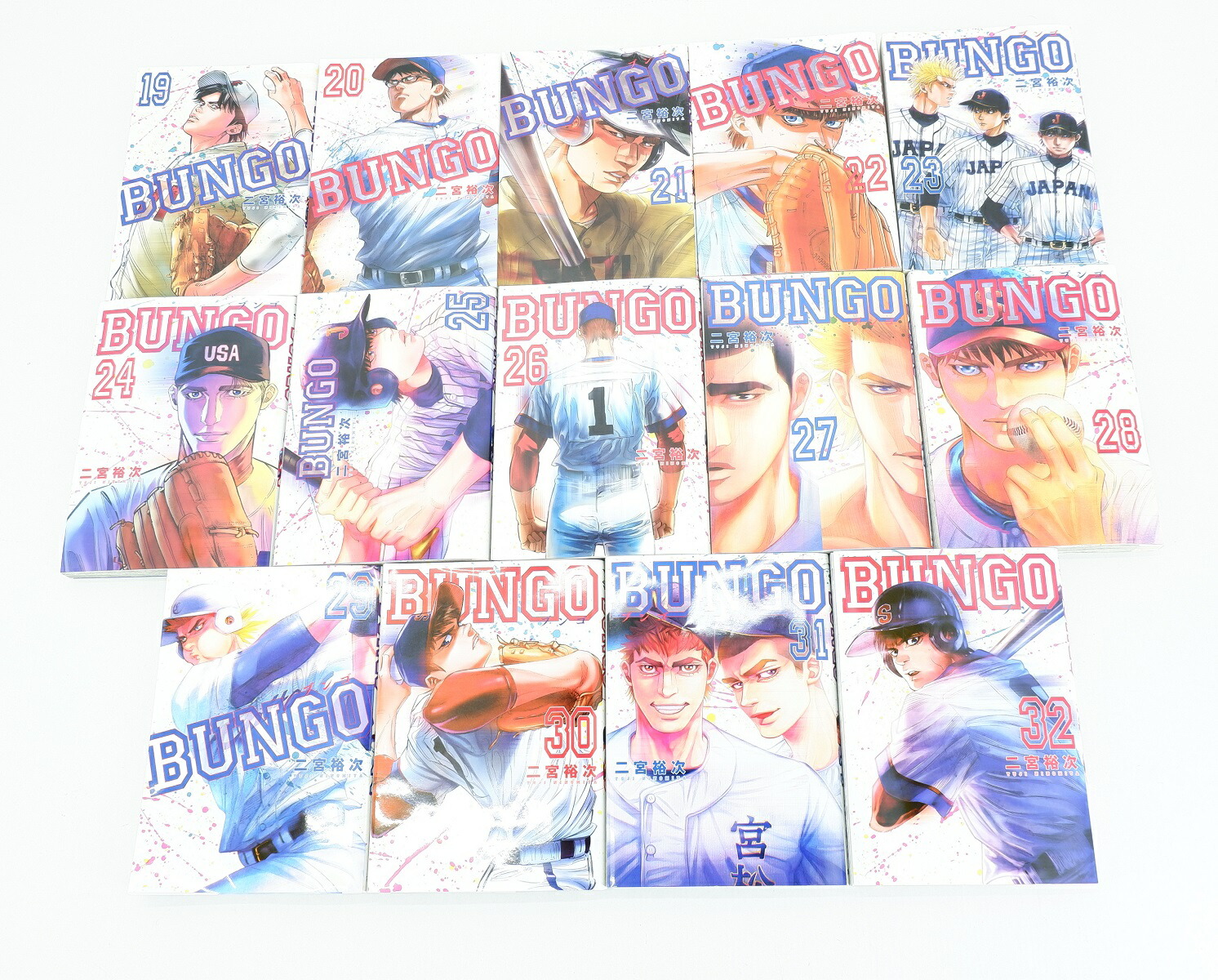 楽天市場】BUNGO ブンゴ 1巻～32巻 セット （完結） 全巻 集英社 二宮
