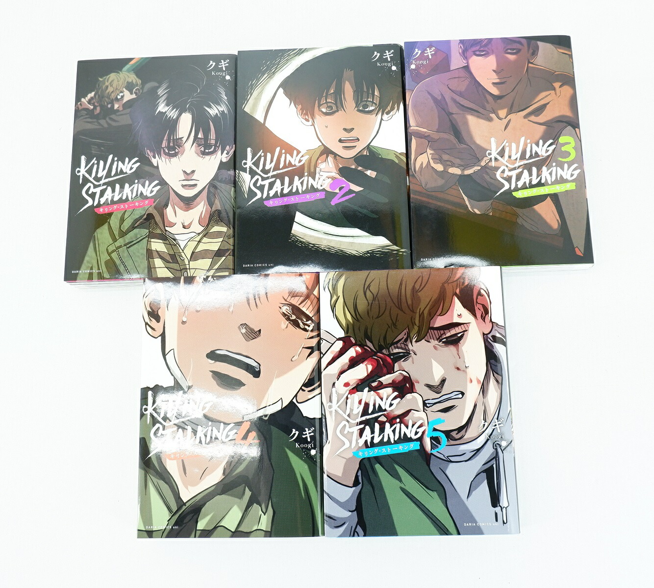 楽天市場】キリング・ストーキング 1巻～5巻 セット （以下続刊） 全巻