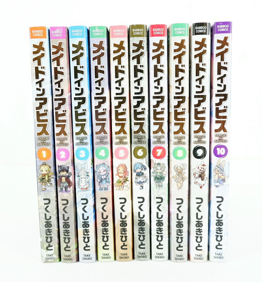 エコメル便特価】メイドインアビス 全14巻セット つくしあきひと